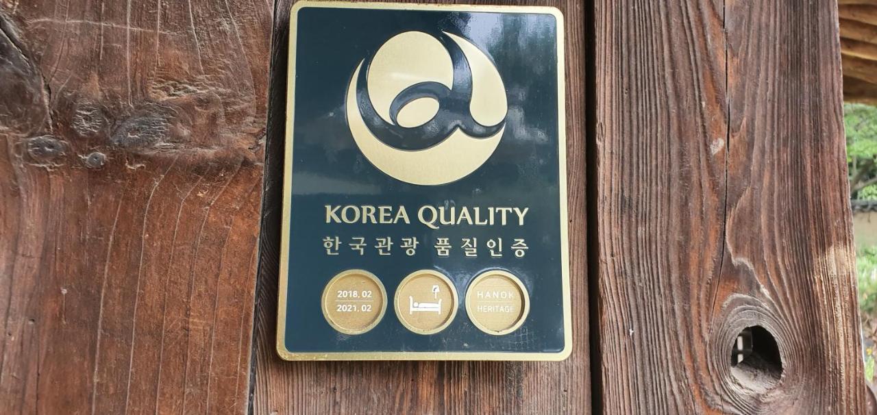 Ahndong Kimjongtaek Yangsodang Andong Exterior photo